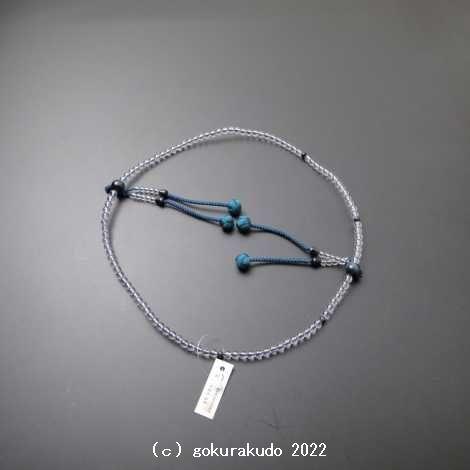 数珠 真言宗 8寸 主玉(おもだま)透明水晶 、(親・４天・つゆ)青虎目 鉄色利休房