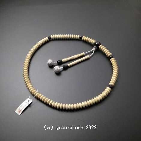 数珠 天台宗 主玉は星月菩提樹、(親・４天・つゆ)ブラックオニキス、 9寸 グレー利休房