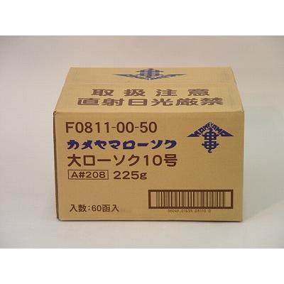 カメヤマローソク 10号6本入 ダンボール1ケース60箱入