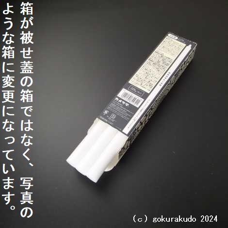 カメヤマローソク 10号6本入 ダンボール1ケース60箱入 : 仏壇・仏具 