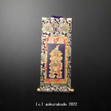 掛軸 真言十三仏 上仕立 30代 : 仏壇・仏具・数珠 極楽堂 - 通販