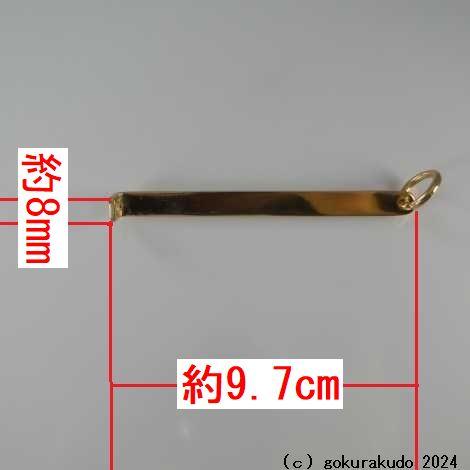 舟形錠 3寸 真鍮製本金メッキ仕上げ : 仏壇・仏具・数珠 極楽堂 舟形錠 3寸 真鍮製本金メッキ仕上げ : 仏壇・仏具・数珠 極楽堂