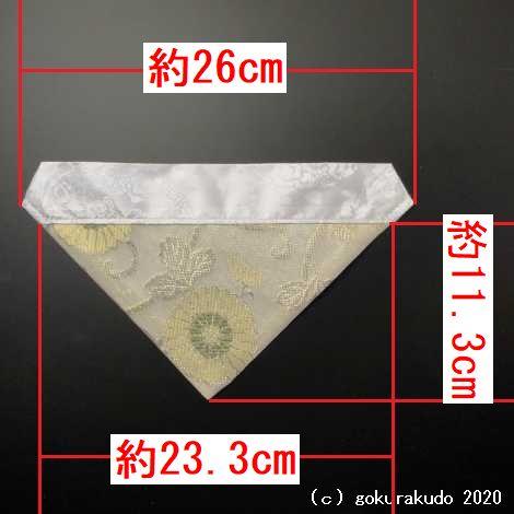 三角打敷き（紗の布） 超小型 夏用 白地その1-Y（中央みどり色
