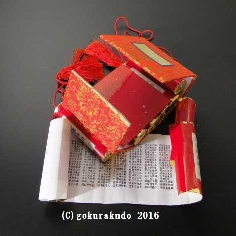 【入手困難】庭野日敬 この道 本とCD CD-BOX2組10枚揃　法華経 森岡毅 必勝の法則 / 中山玲子 - 紀伊國屋書店ウェブストア