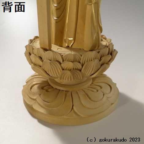 仏像 聖観音菩薩6寸 つげ 金泥書き｜gokurakudo｜09