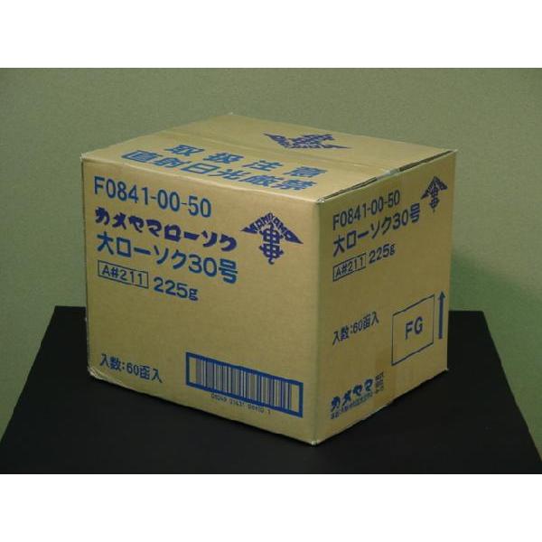 カメヤマローソク 30号（2本入り） ダンボール1ケース60箱入り