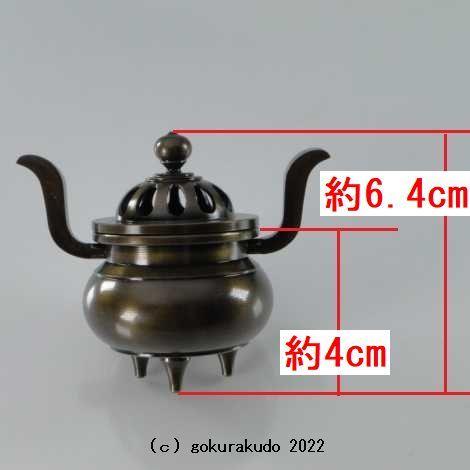 香炉・蓋付き香炉/玉香炉(獅子なし)色付き(鍋長色) 2.5寸 香炉・蓋付き香炉/玉香炉(獅子なし)色付き(鍋長色) 2.5寸
