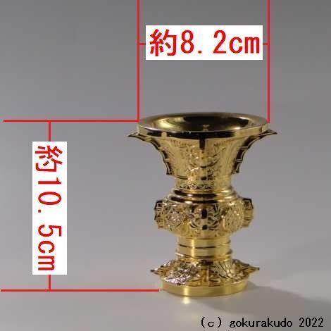 花立や蝋燭立のセット)/本山彫り(鶴亀)具足 3.5寸 5具足 本 花立や蝋燭立のセット)/本山彫り(鶴亀)具足 3.5寸 5具足 本