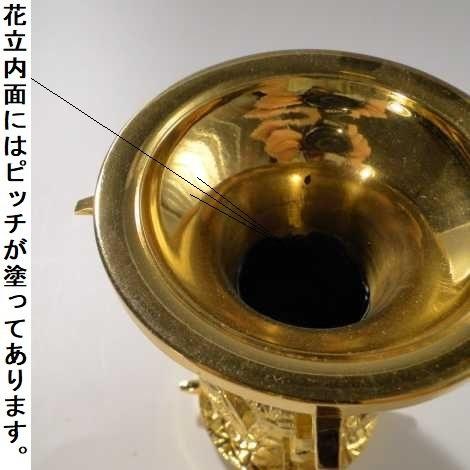 花立や蝋燭立のセット)/本山彫り(鶴亀)具足 3.5寸 5具足 本 花立や蝋燭立のセット)/本山彫り(鶴亀)具足 3.5寸 5具足 本