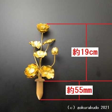 上等常花　５号　７本立て Amazon | ハセガワ仏壇 小常花 常花 金色 5号 7本立 左側のみ 水切り