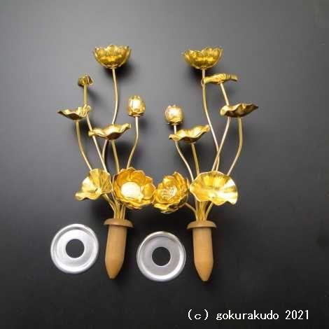 常花・蓮の花/アルミ製 金色 6号 7本立 : 仏壇・仏具・数珠 極楽堂