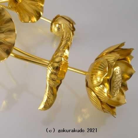 常花・蓮の花/アルミ製 金色 6号 7本立 : 仏壇・仏具・数珠 極楽堂