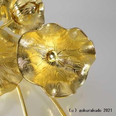 常花・蓮の花/真鍮製 本金メッキ 8号 11本立 : 仏壇・仏具・数珠 極楽