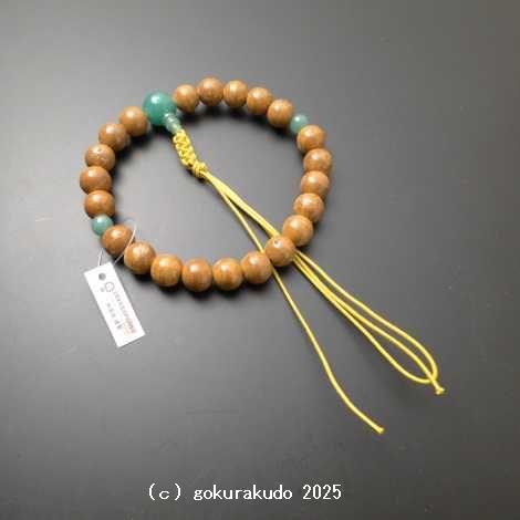数珠男性用 主玉は鳳眼菩提樹、 (親・2天・ぼさ)は翡翠入 正絹金茶色