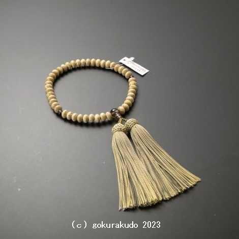 数珠 女性用 主玉は星月菩提樹みかん玉、（親・2天・ぼさ）茶水晶 