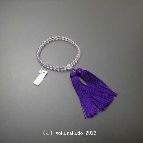 珍品❗紫色のブドウ型ガラス装飾品 ウランガラス 珍品❗紫色のブドウ型ガラス装飾品 ウランガラス