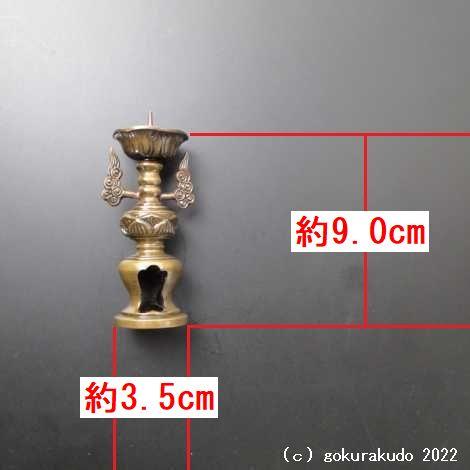四具足（浄土真宗本願寺派(西)用）彫り入り 2.0寸 : 仏壇・仏具・数珠 