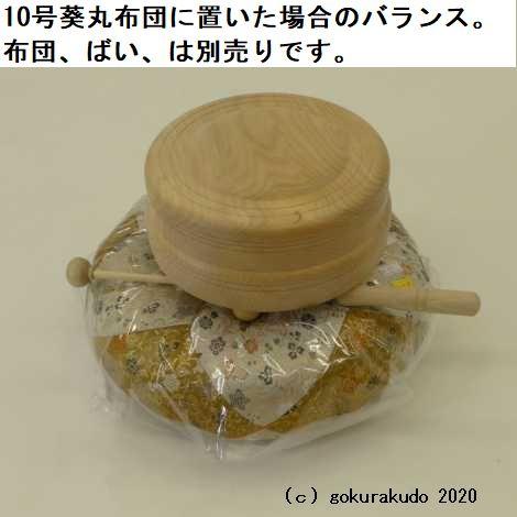 木鉦（もくしょう） 紅葉（楓）製 丸木鉦 7寸｜gokurakudo｜02