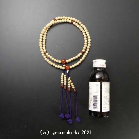 数珠 真言宗 主玉は星月菩提樹 、(親・4天・つゆ)メノウ入 尺 数珠 真言宗 主玉は星月菩提樹 、(親・4天・つゆ)メノウ入 尺