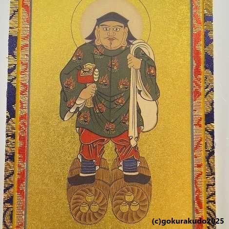 掛け軸 日蓮宗用 超小型 3枚（まんだら・鬼子母神・大黒天）のセット
