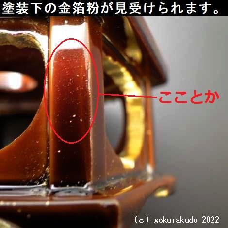 りん台/六角鎌倉型輪台（PC製）　3寸｜gokurakudo｜07