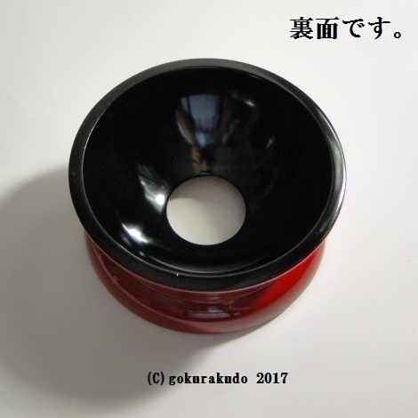 りん台/丸輪台（木製） 朱 4寸 : 仏壇・仏具・数珠 極楽堂 - 通販