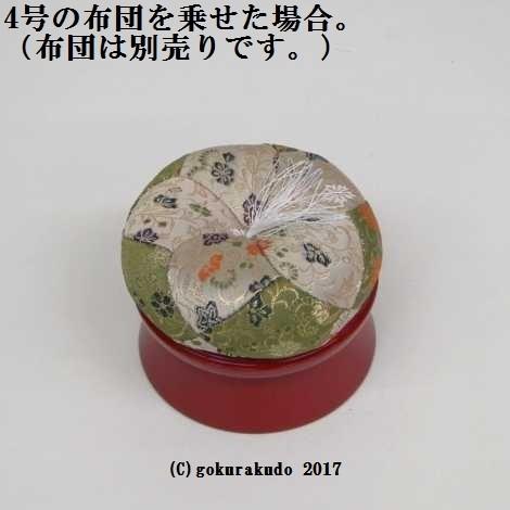 りん台/丸輪台（木製） 朱 4寸 : 仏壇・仏具・数珠 極楽堂 - 通販