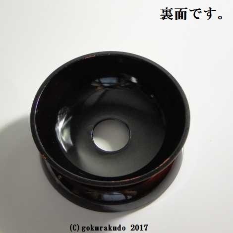 りん台/丸輪台（木製） 溜 4寸 : 仏壇・仏具・数珠 極楽堂 - 通販