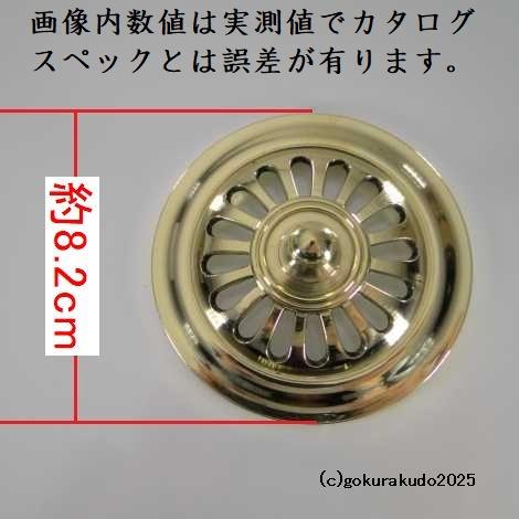 柄香炉（太子型・磨き）（通常品）_3