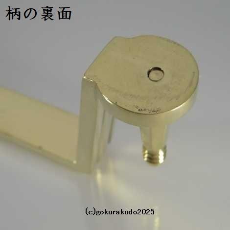 柄香炉（太子型・磨き）（通常品）_8