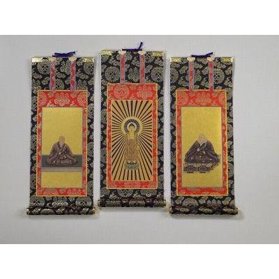 掛け軸 上仕立て3福一組20代(浄土真宗本願寺派(お西)用)脇絵 掛け軸 上仕立て3福一組20代(浄土真宗本願寺派(お西)用)脇絵