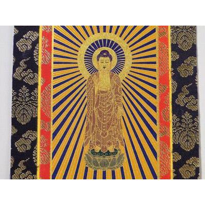 掛け軸 上仕立て3福一組30代（浄土真宗本願寺派（お西）用）脇名号