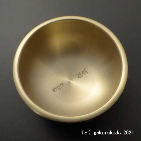 おりん（輪）松虫 2.0寸 (さはり) : 仏壇・仏具・数珠 極楽堂 - 通販