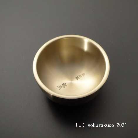 おりん（輪）松虫 1.8寸 (さはり) : 仏壇・仏具・数珠 極楽堂 - 通販