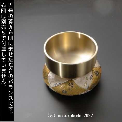 おりん（輪）松虫 4.5寸 :se-20220202:仏壇・仏具・数珠 極楽堂 - 通販