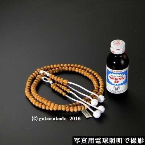 数珠 真言宗 総天竺菩提樹 尺３みかん玉 利休房_1