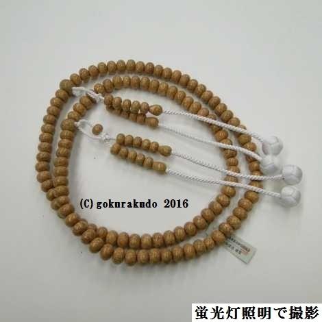 数珠 真言宗 総天竺菩提樹 尺３みかん玉 利休房_3