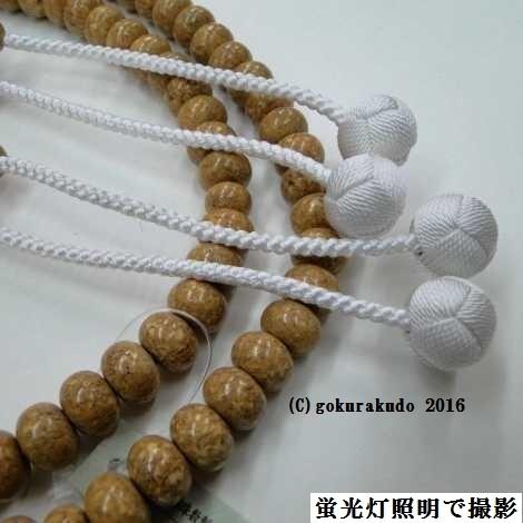 数珠 真言宗 総天竺菩提樹 尺３みかん玉 利休房_4