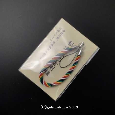 携帯ストラップ『秘法五色金剛線』 : 仏壇・仏具・数珠 極楽堂 - 通販
