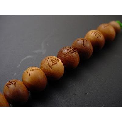 携帯ストラップ 緑紐（南無大師遍照金剛） 白檀数珠玉入り : 仏壇 
