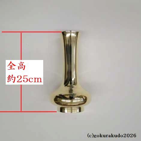 貫通型三具足八寸（花立・火立・香炉のセット）磨き仕上げ （京都製）_3