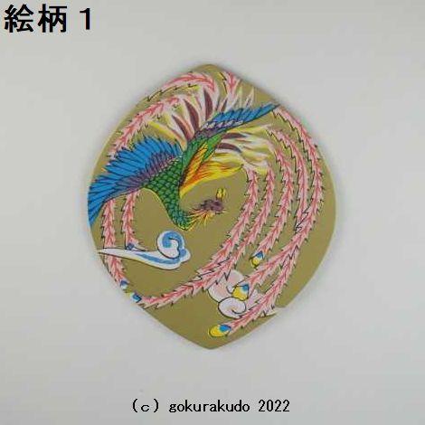 散華（さんげ）通常型（2） （金刷り）裏面緑色 : 仏壇・仏具・数珠