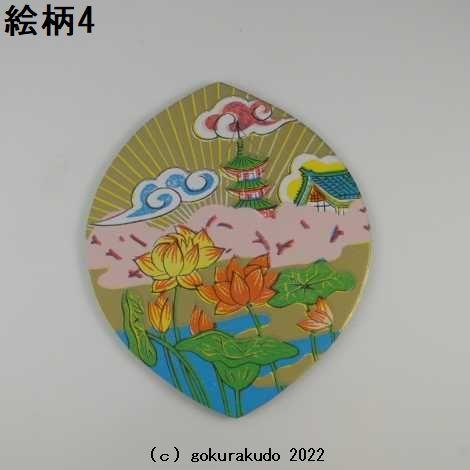 散華（さんげ）色紙セット 持戒の組 木箱付き 散華（さんげ）通常型（2） （金刷り）裏面緑色 : 仏壇・仏具・数珠