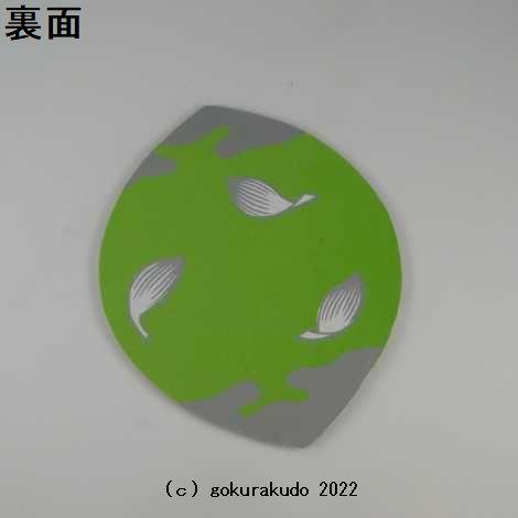 散華（さんげ）通常型（2） （金刷り）裏面緑色 : 仏壇・仏具・数珠