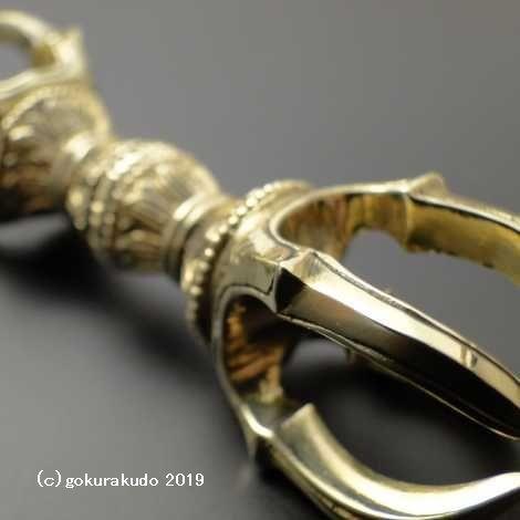密教法具/五鈷杵(ごこしょ)豆型 磨き［駒型］ : 仏壇・仏具