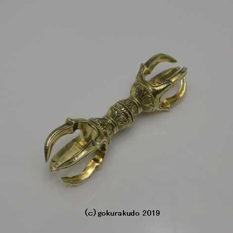 密教法具/五鈷杵(ごこしょ)豆型 磨き［駒型］ : 仏壇・仏具