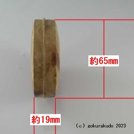 花梨瘤（こぶ）材、木地仕上げネジ香合（2.2寸）-Y（その２） : tg