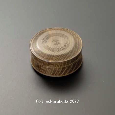 香合(お香入れ) 延寿（えんじゅ・槐 ）製 鼓型香合 2.0寸(ネジ付き)-Y
