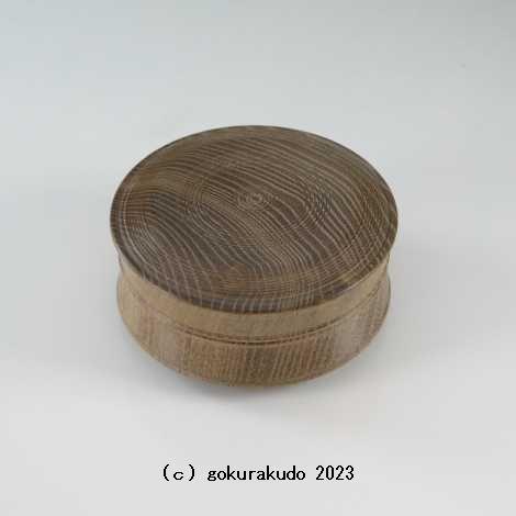香合(お香入れ) 延寿（えんじゅ・槐 ）製 鼓型香合 2.0寸(ネジ付き)-Y