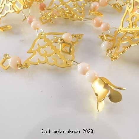 瓔珞(ようらく)銅地 総透かし 本金消しメッキ サンゴ入り(中 瓔珞(ようらく)銅地 総透かし 本金消しメッキ サンゴ入り(中